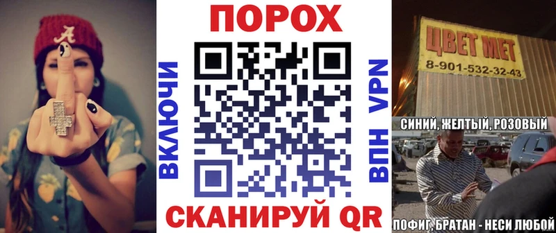 где купить наркоту  маркетплейс телеграм  Амфетамин VHQ  Воронеж 