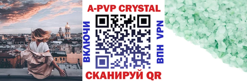 Альфа ПВП мука  закладка  Воронеж 