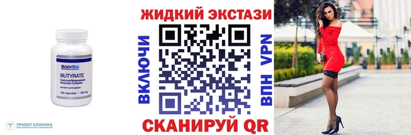 Бутират буратино  наркотики  KRAKEN ТОР  Воронеж 