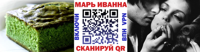 Печенье с ТГК конопля  Воронеж 