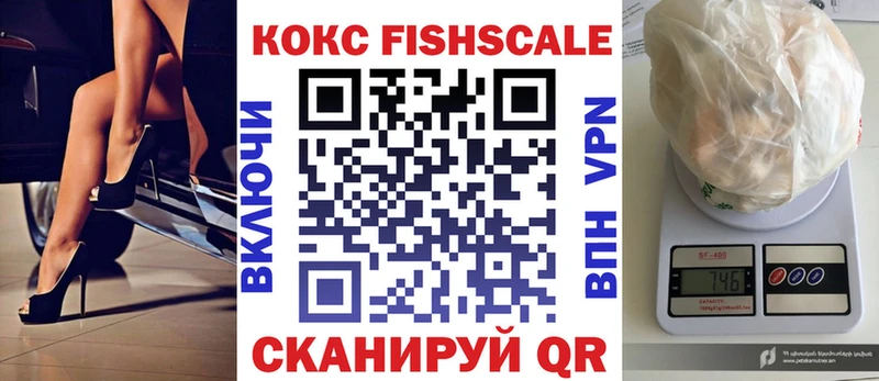 КОКАИН 98%  Воронеж 