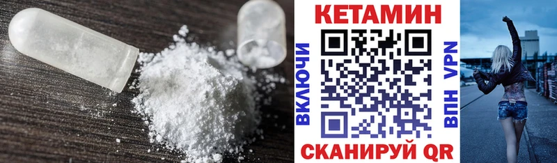 где продают наркотики  Воронеж  КЕТАМИН ketamine 
