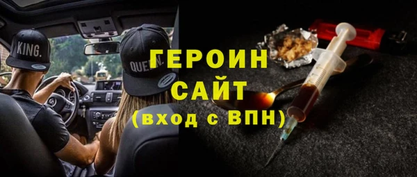 ALPHA PVP Новокубанск