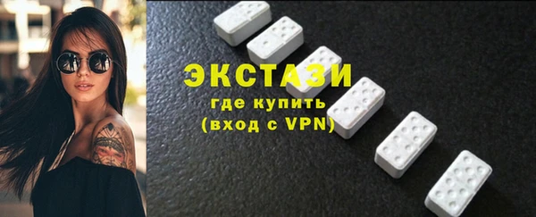 ALPHA PVP Новокубанск