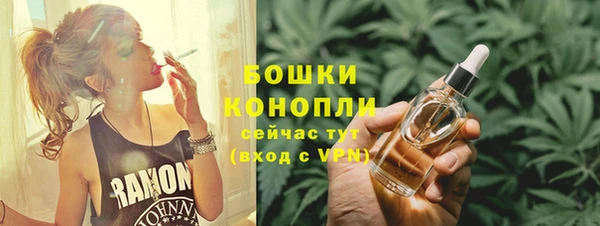 ALPHA PVP Новокубанск