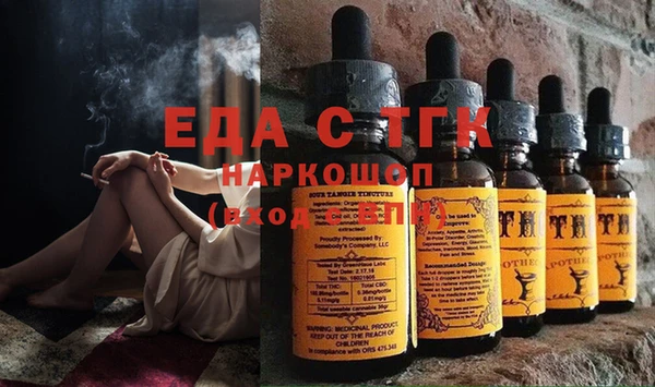 ALPHA PVP Новокубанск
