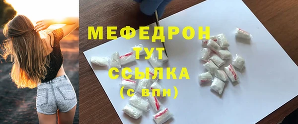 ALPHA PVP Нефтегорск