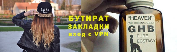 ALPHA PVP Новокубанск