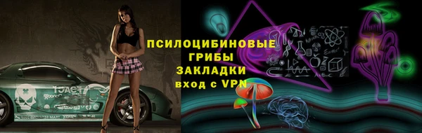 ALPHA PVP Новокубанск