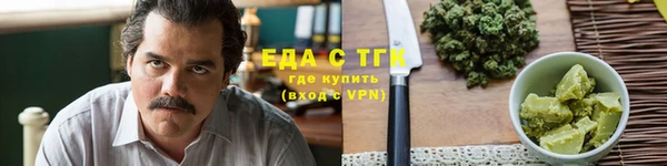 стаф Нея