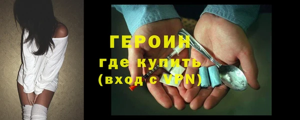 ALPHA PVP Новокубанск