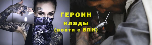 ALPHA PVP Новокубанск