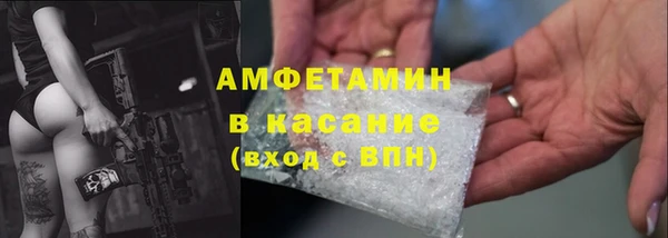 ALPHA PVP Новокубанск