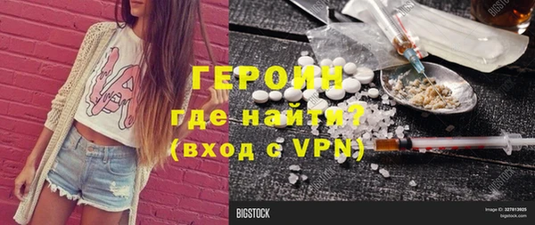 ALPHA PVP Новокубанск