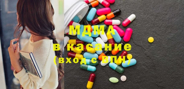 ALPHA PVP Новокубанск