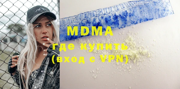 mdpv Новодвинск