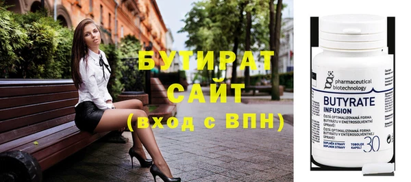 ALPHA PVP Новокубанск
