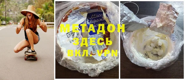ALPHA PVP Новокубанск