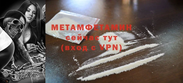 ALPHA PVP Новокубанск