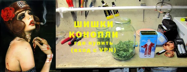 ALPHA PVP Новокубанск