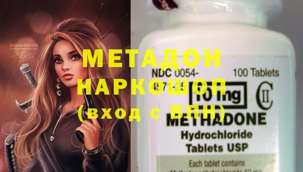 ALPHA PVP Новокубанск