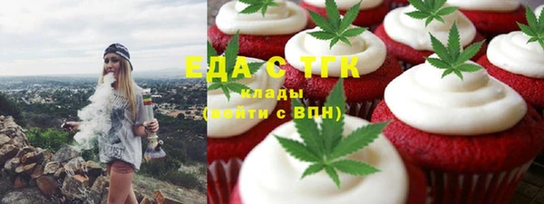 MESCALINE Нефтекумск