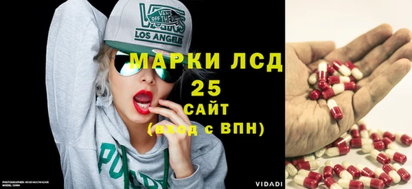 ALPHA PVP Новокубанск