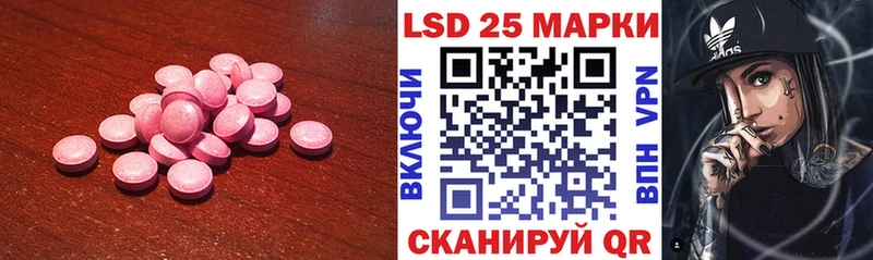 где продают наркотики  Воронеж  mega вход  Лсд 25 экстази кислота 