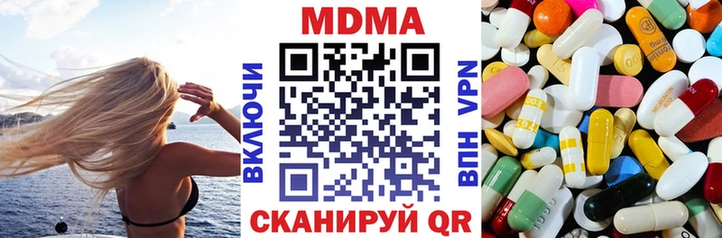МДМА crystal  где продают   Воронеж 