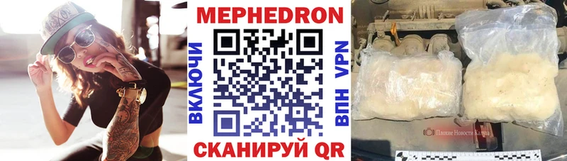 МЕФ мука Воронеж