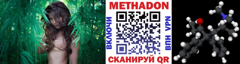 наркотики  Воронеж  МЕТАДОН мёд 