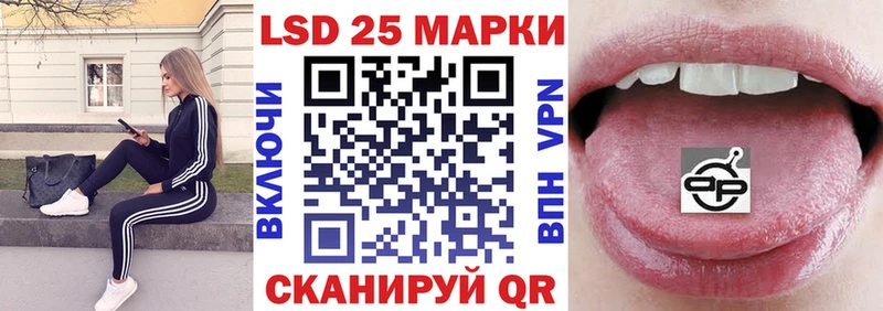 Марки 25I-NBOMe 1,8мг  KRAKEN онион  Воронеж  магазин   