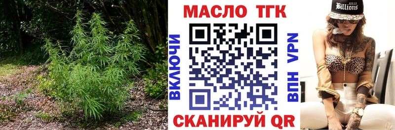 Дистиллят ТГК жижа  где продают наркотики  Воронеж 